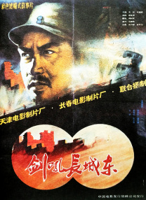 跳蛋读书